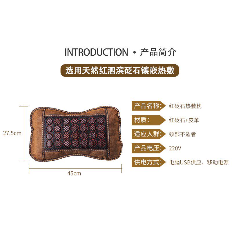 养生红砭石枕头荞壳玉石加热颈椎助睡眠保健枕荞麦皮枕头按摩