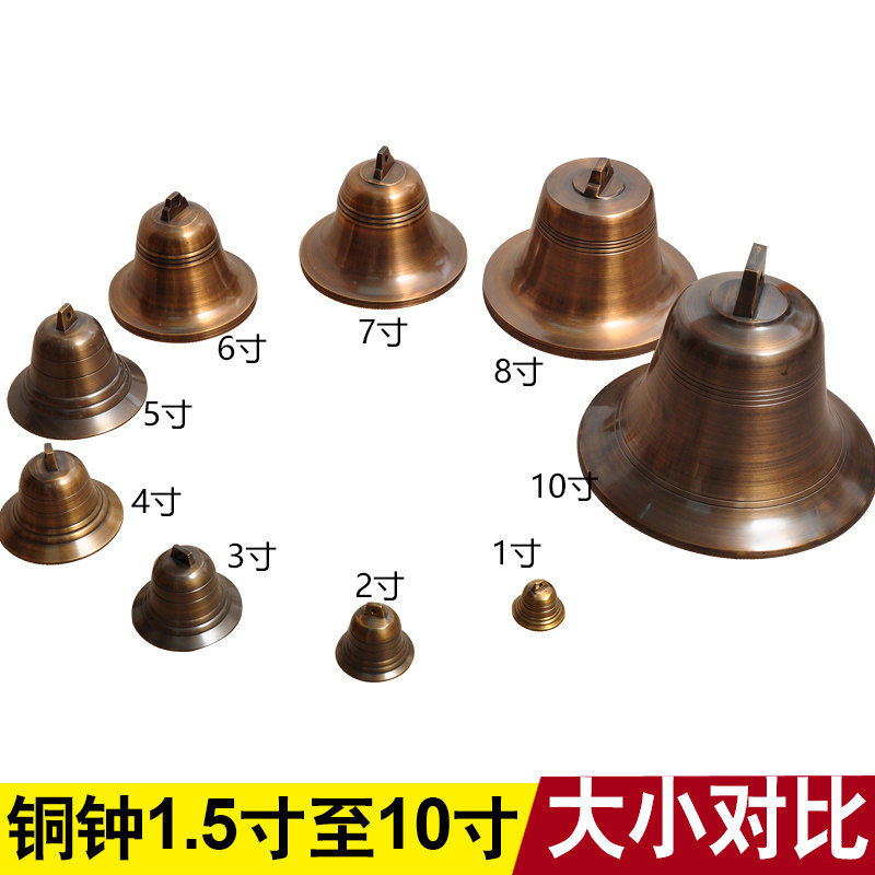 黄铜仿古铜钟挂件摆件寺庙铜宝钟喇叭口响钟撞钟挂钟敲钟家用工艺