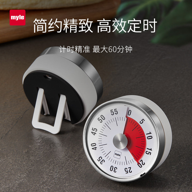 麦睿斯计时器磁吸机械定时器时间计时器小学生自律神器学习提醒器