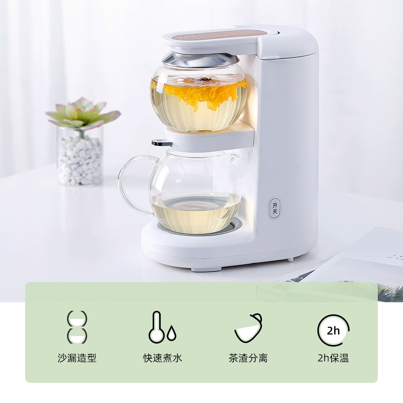 鸣盏即热式茶饮机全自动家用煮茶器办公室多功能泡茶沙漏壶养生壶图片