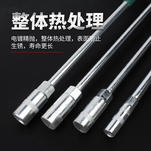 t型扳手套筒丁字杆汽车摩托车维修工具6-19mm加长T外六角扳手大全