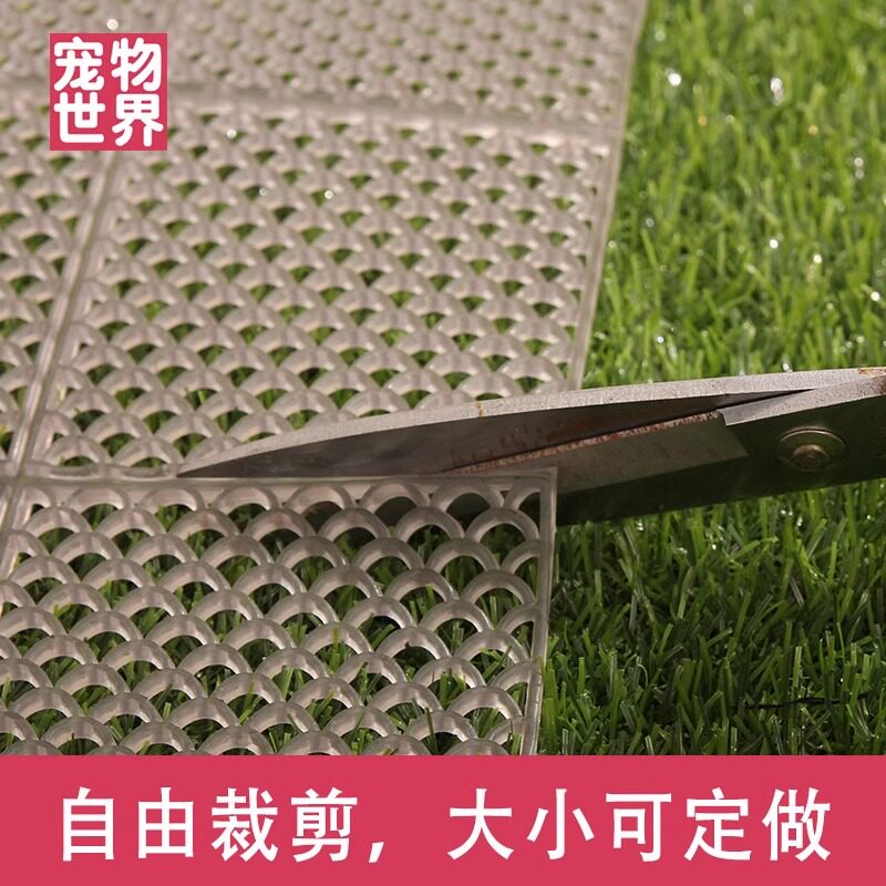 狗笼子专用垫板垫脚板猫笼网格垫宠物兔子垫加厚塑料大型犬可裁剪