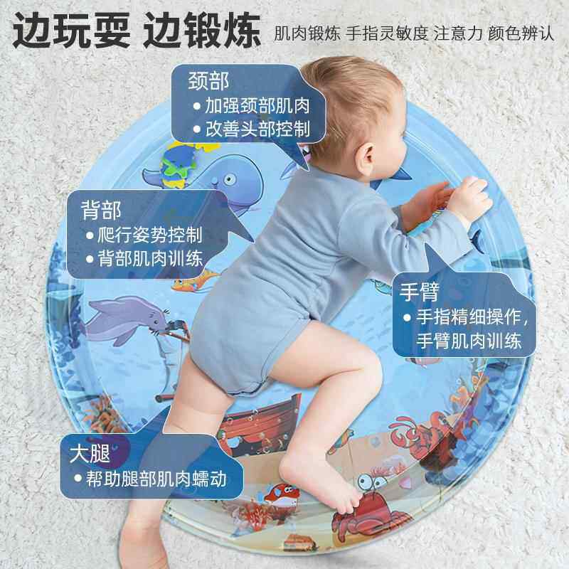 婴儿充气拍拍水垫海洋生物游泳圈爬爬垫坐垫宝宝爬行健身学爬神器