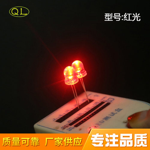 厂家供应直插式LED灯珠发光二极管F8圆头长脚高亮红光
