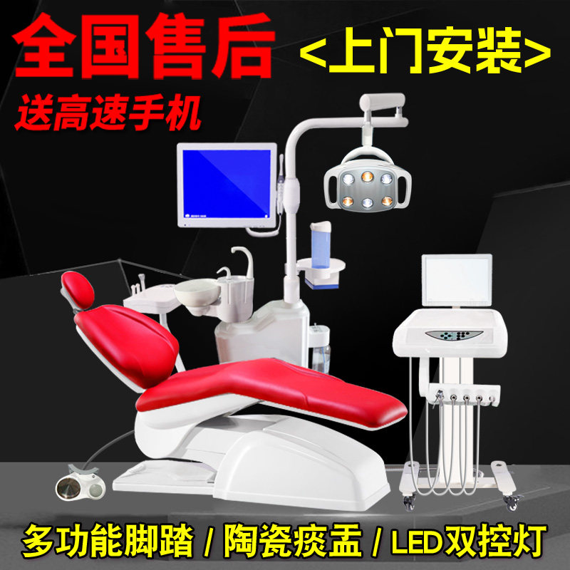 牙科椅牙机移动治疗推车
