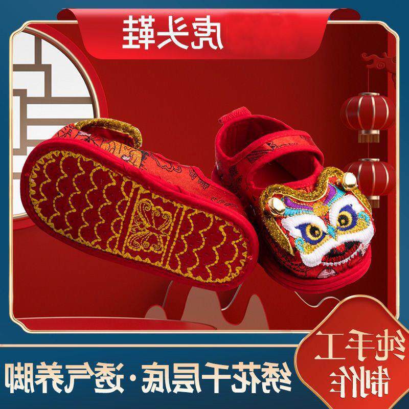 新款宝宝一周岁虎头鞋醒狮刺绣千层底婴儿老虎头鞋满月送礼外出鞋