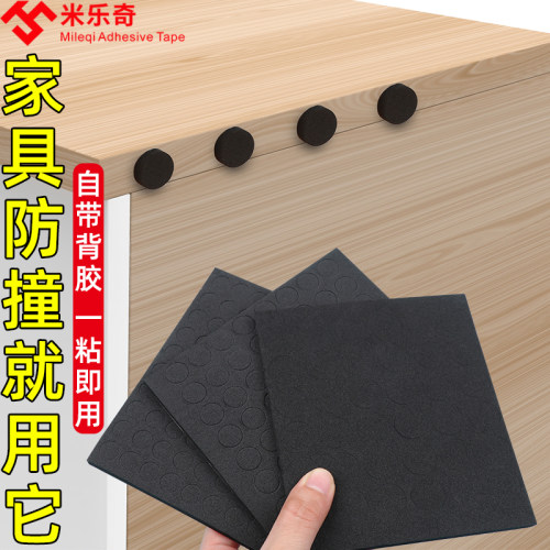 EVA泡棉胶带减震垫 防撞泡棉胶贴 海绵缓冲密封条 加厚5mm