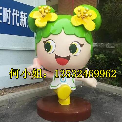 蔬菜文化旅游节玻璃钢卡通油菜花公仔雕塑水果IP形象娃娃摆件定制