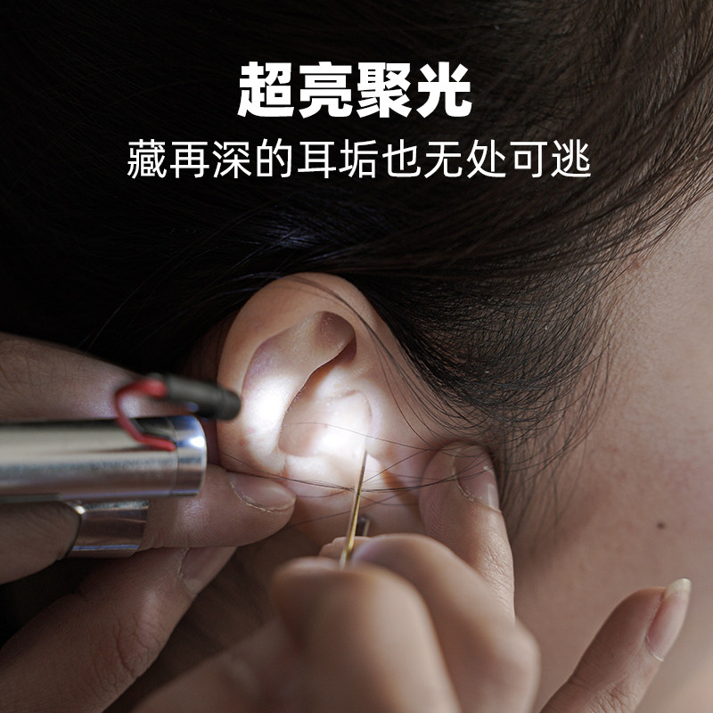 聚光专业采耳拇指灯 发光采耳工具充电轻便杨波手指灯挖耳朵专用