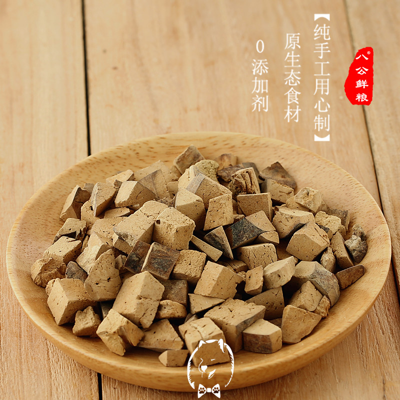 八公宠物零食冻干天然狗狗猫咪肉干肉条零食蛋黄牛肝鸡肝羊肝500g