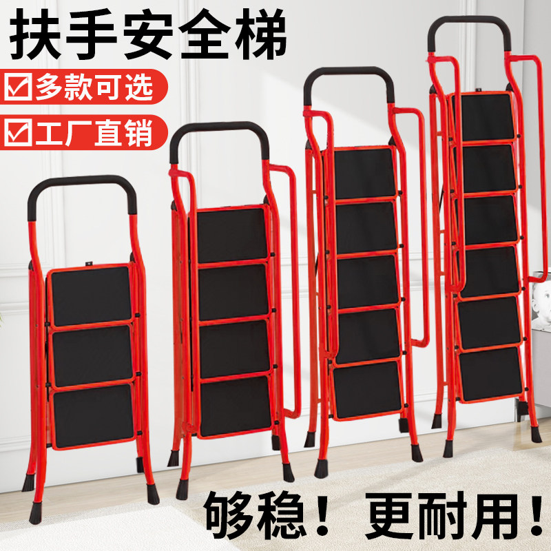 家用梯子室内多功能加厚扶手梯折叠人字梯伸缩梯四五步梯家庭楼梯