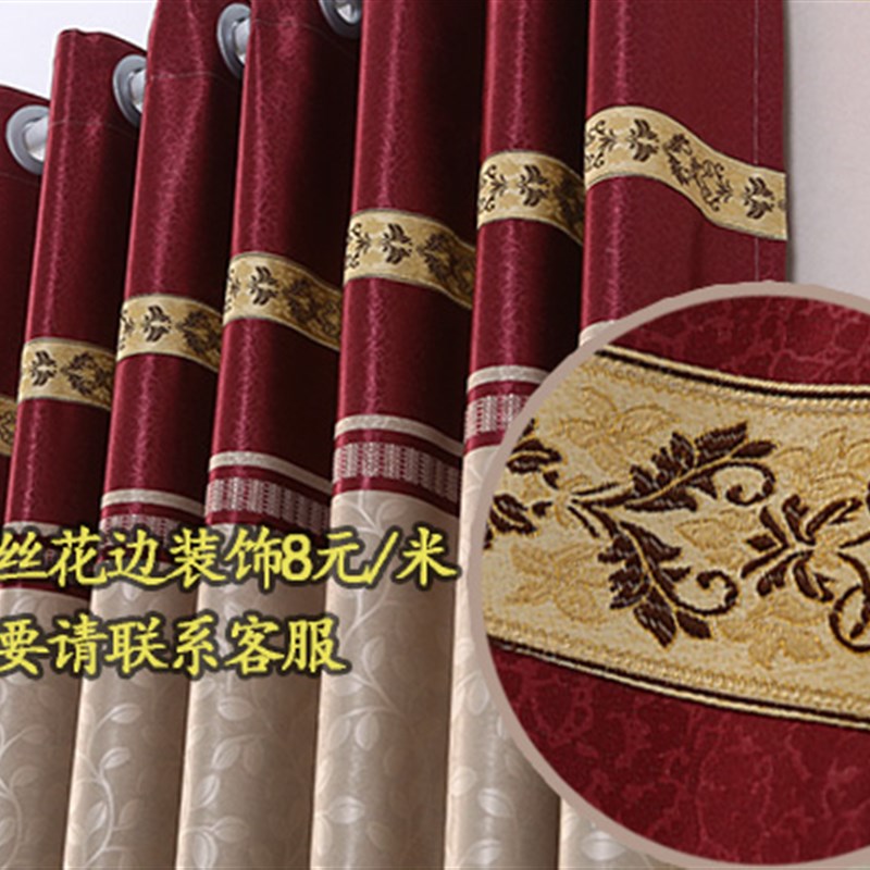 豪尚全遮光定制成品窗帘加厚阳台客厅卧室窗帘飘窗