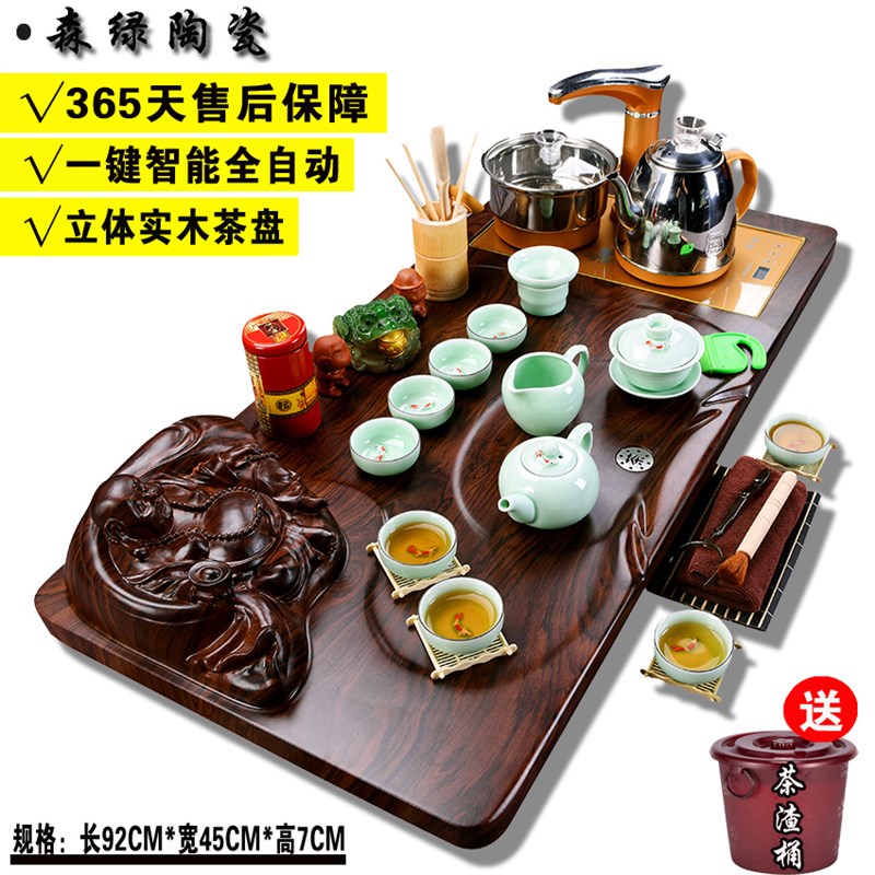 功夫茶具套装家用办公连体木质茶海茶盘茶道全自动四合一玻璃电器