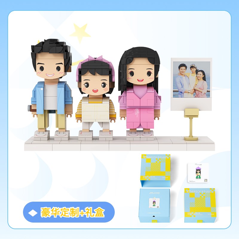 方仔照相馆全家福纪念摆件照片定制积木人仔创意礼物三人版小人偶