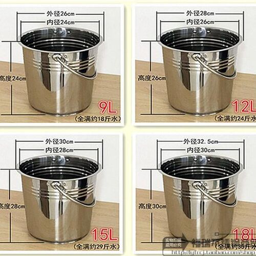 不锈钢水桶家用304不锈钢加厚带盖水桶  幼儿园饭米桶汤桶 钓鱼桶