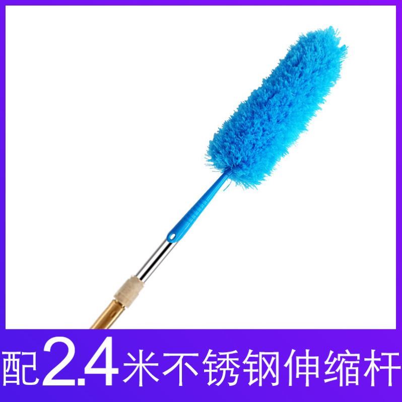 可伸缩加长蜘蛛网扫把 钢杆球形除尘扫把 2.65米红色扇形扫 清洁