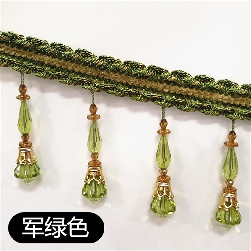 高档窗帘花边珠子装饰流苏欧式水晶吊穗吊坠辅料配件