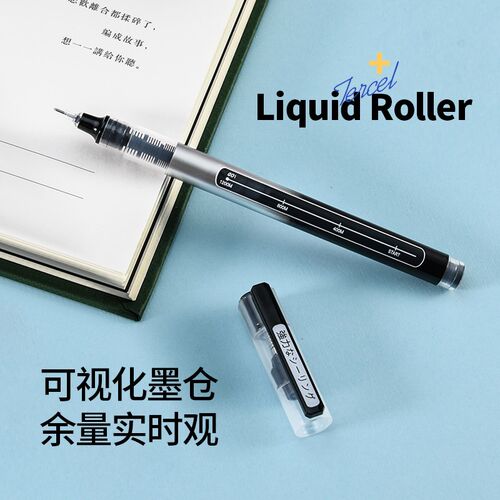 德尔施/DERS直液式走珠笔直液笔水笔全针管0.5mm办公商务签字笔黑