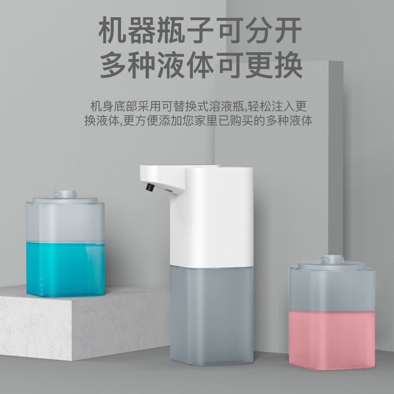 感应泡沫皂液器自动洗手液机智能泡泡洗手液洗手机充电可壁挂给皂