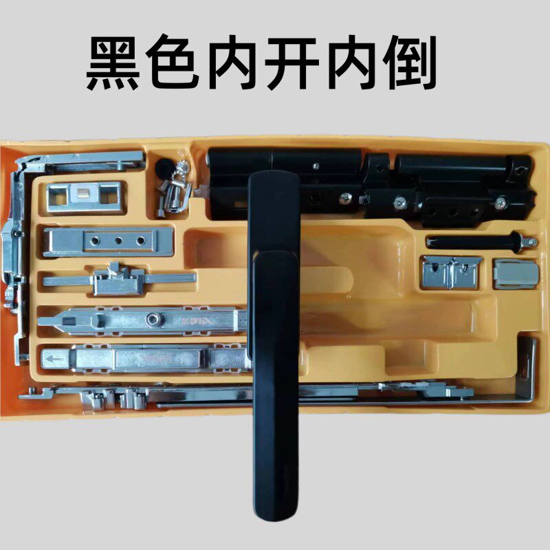 断桥铝窗内开内倒平开改内开内倒窗大合页隐形快装型内开内倒上旋