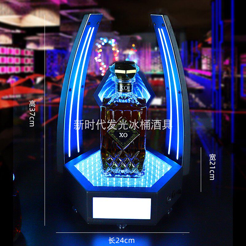 发光酒座酒吧ktv洋酒底座激光深渊酒托XO展示架LED红酒香槟酒具架