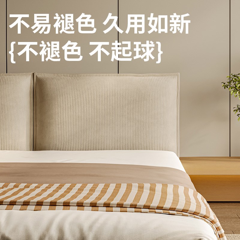 俞小白灯芯绒床头软包靠背高级感可拆洗靠枕榻榻米无床头靠垫定制