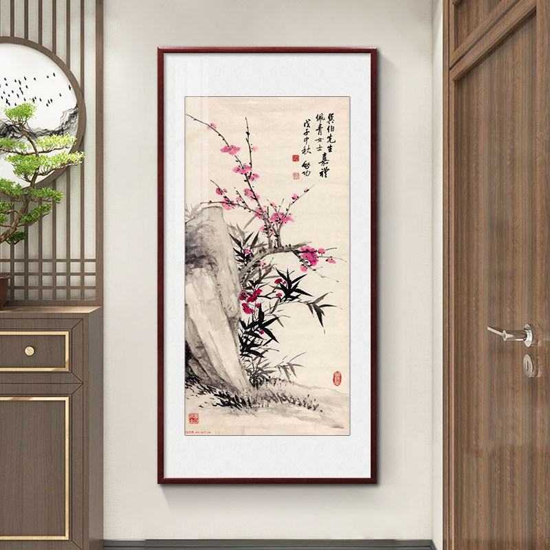 启功竹石图新中式玄关竖版装饰画入户竹子挂画客厅走廊禅意壁画