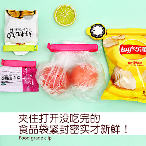 食品袋夹子封口夹厨房封袋口神器茶叶奶粉零食密封夹食品密封器
