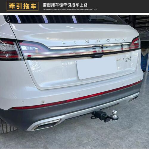 适用于林肯航海家改装拖车杠虎头钩牵引房车方口护杠汽车用品配件