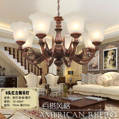 欧式客厅吊灯锌合金仿古灯大厅轻奢别墅卧室书房餐厅红古灯具灯饰