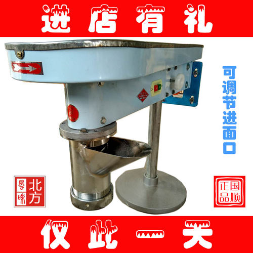 饸饹面机商用饸络面条机河洛面机宽粉挤现压土豆粉机器合罗冷面机