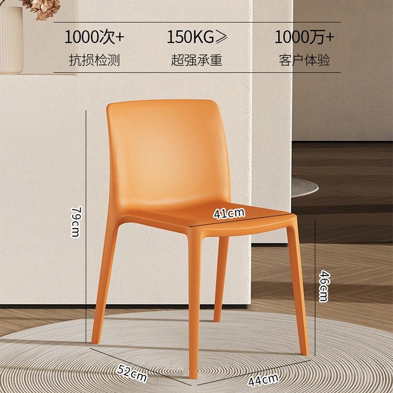 2025年新款餐厅餐椅凳子塑料靠背椅子家用可叠放奶茶餐饮商用加厚