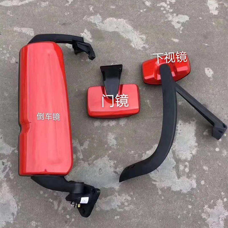 东风天龙KL驾驶室倒车镜照地镜前下视镜门镜补盲镜车门外后视镜