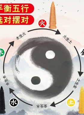 五行文昌塔天然玉石7层9层13层书房书桌办公室桌面装饰摆件