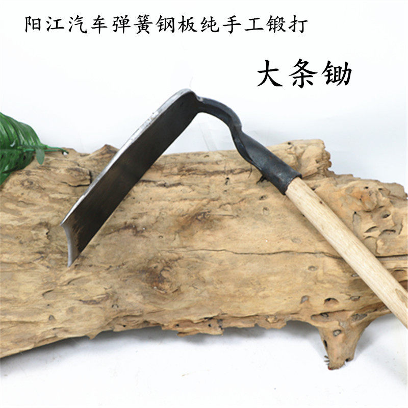 铁匠锻打弹簧钢锄头农用种地锄草开荒刨地挖土窄身长条锄头农具