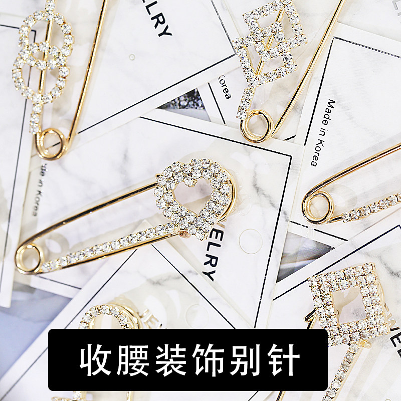 裙子收腰神器防走光夹子固定衣服装饰腰围改下别针夹扣胸针纽扣钉图片