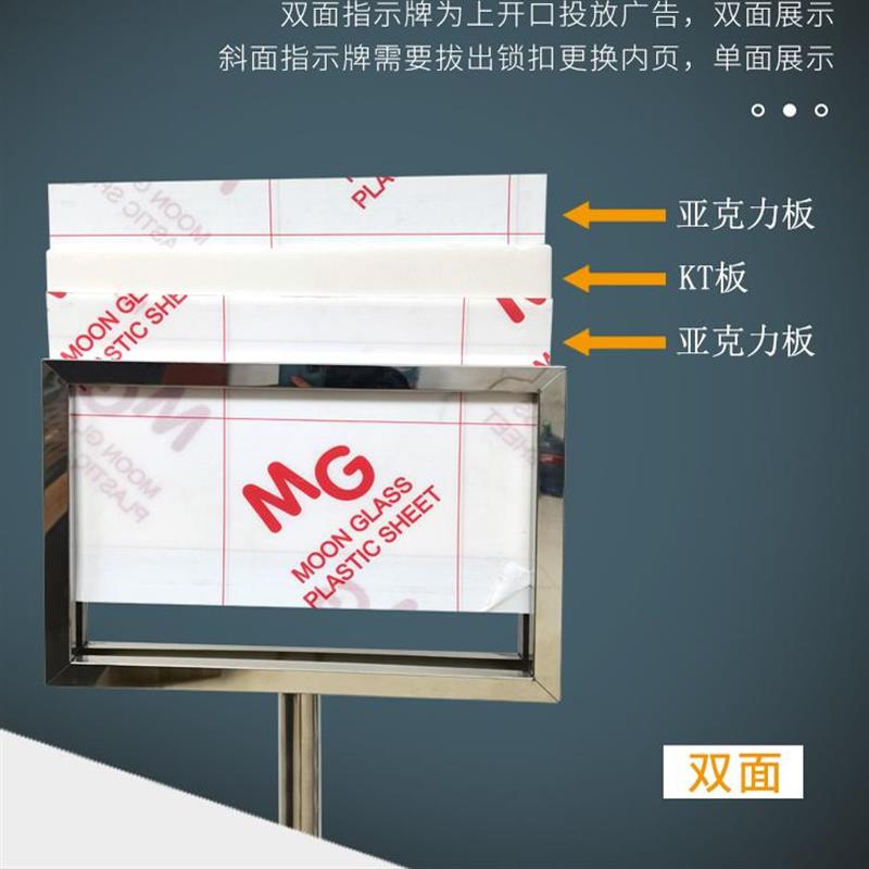 不锈钢立式指示牌立牌展示牌a3双面户外广告牌站牌a2a4海报展示架