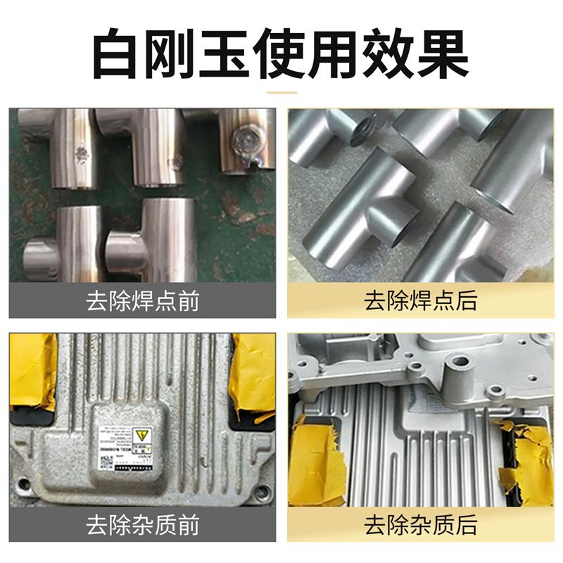 白刚玉金刚砂喷砂机专用磨料沙子不锈钢抛光除锈白色一级氧化铝粉