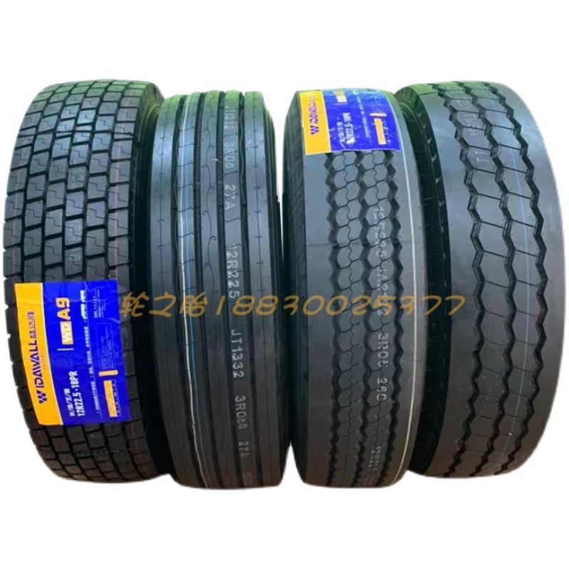 三包益达维12R22.5真空轮胎 防偏磨 包邮卡客车半挂车货车全钢丝