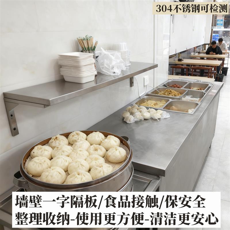 厨房隔板置物架墙壁挂托架单层收纳调味品烤箱架三角支架不锈钢板