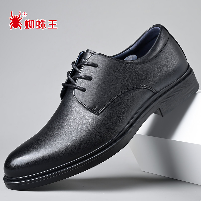 蜘蛛王男士商务黑色系带正装皮鞋
