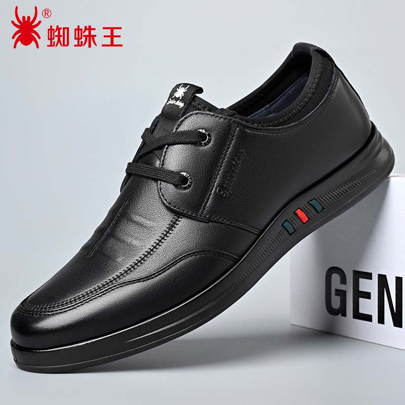 蜘蛛王男鞋真皮透气商务休闲皮鞋男系带软底百搭商务风