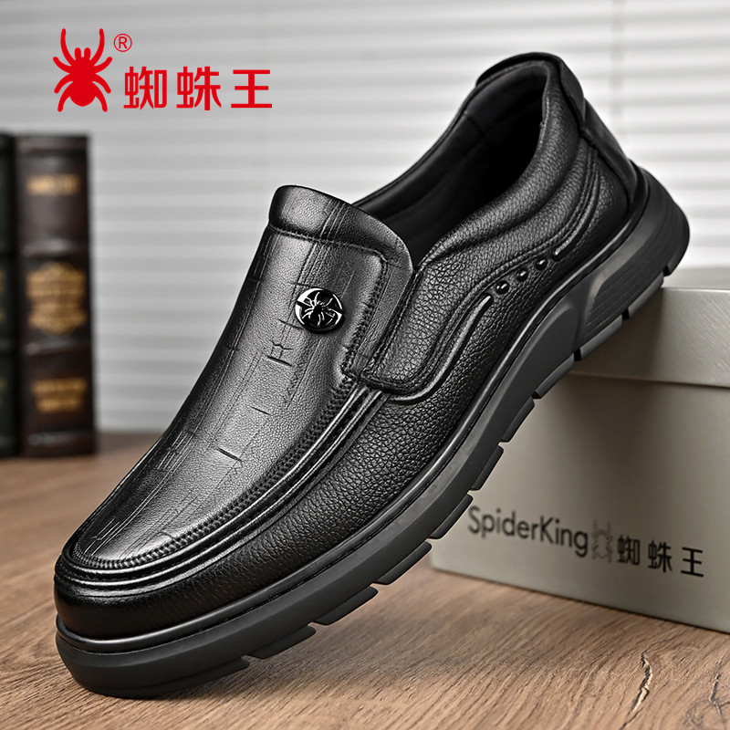 蜘蛛王男鞋真皮商务休闲乐福鞋一脚蹬套脚爸爸鞋