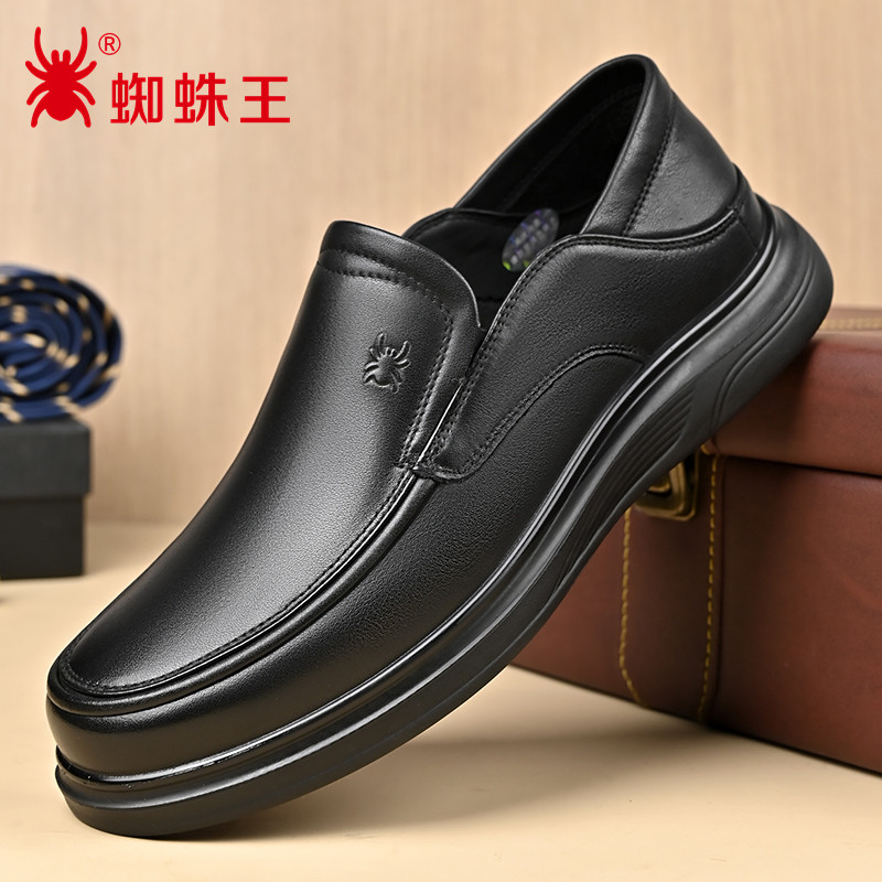 蜘蛛王男士皮鞋商务休闲乐福鞋一脚蹬懒人鞋