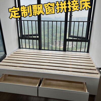 定制白色飘窗拼接齐边平边床小户型现代简约北美红橡木实木衔接床