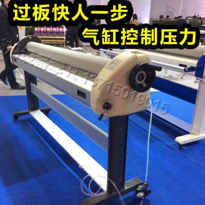 飞扬1600MA手动冷裱机 广告冷裱膜覆膜机 气动手动裱板机冷裱机