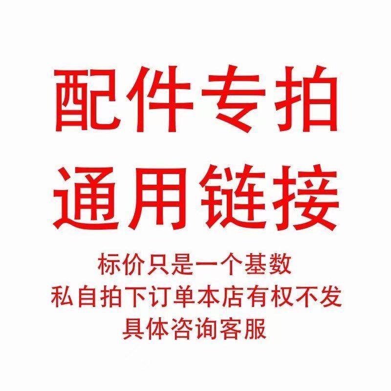商用绞肉机定制款刀距/定做电机/专属机型定制连接/配件通拍/孔刀