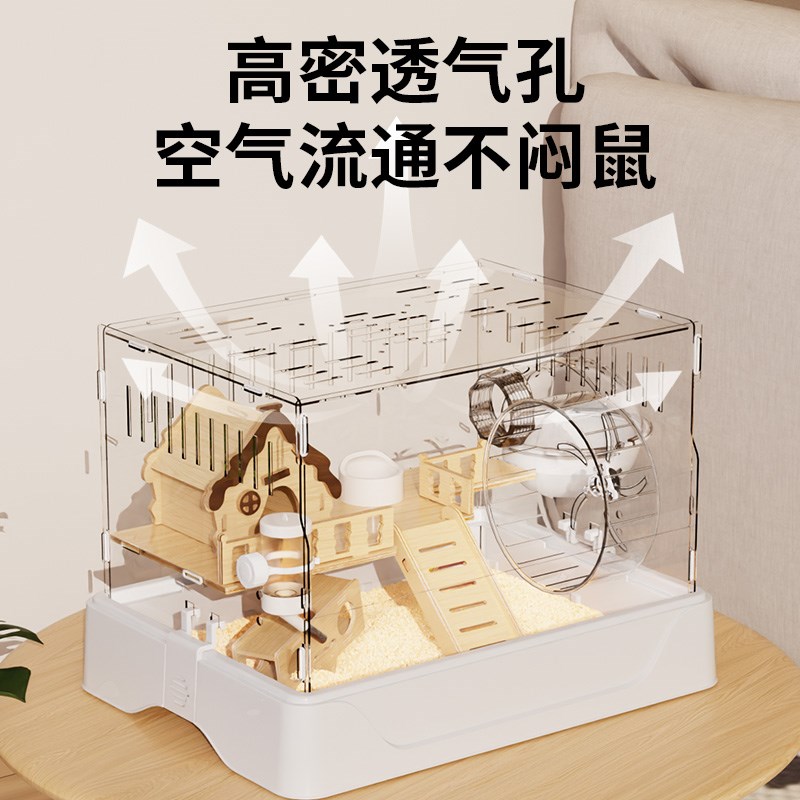 仓鼠笼子豪华别墅金丝熊笼便宜大的防越狱耐啃咬易清理过冬专用窝