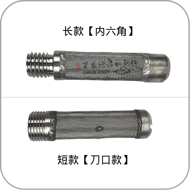 神钢75挖机神刚140 200 210 250 260 3508液压油先导滤芯过滤网