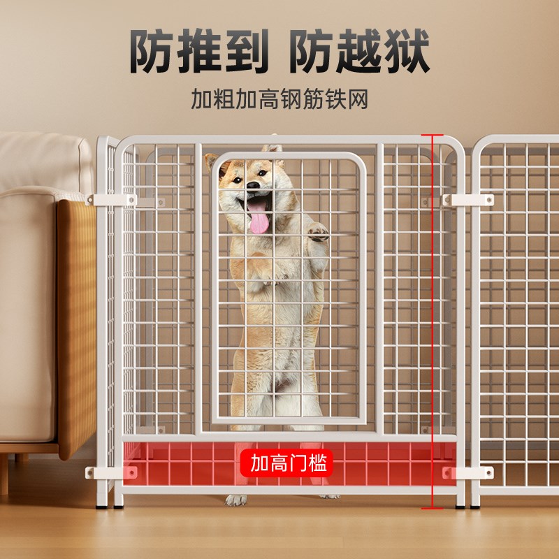 狗围栏宠物栅栏狗狗室内家用小型犬笼子小狗隔离护栏比熊专用狗笼